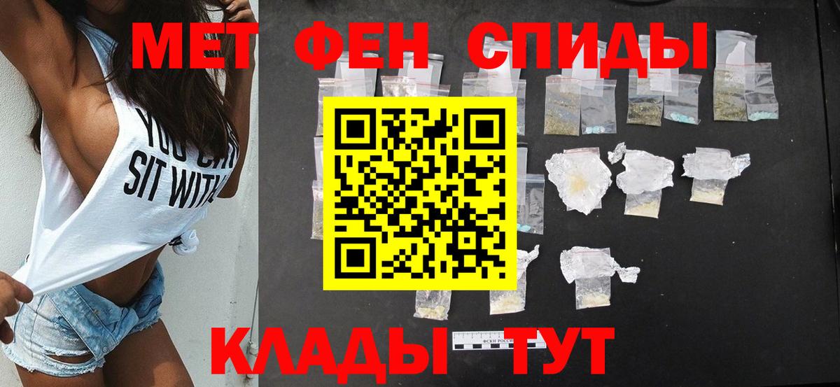 АМФЕТАМИН 98%  Амфетамин  Кашира  АМФ  Вход с VPN 