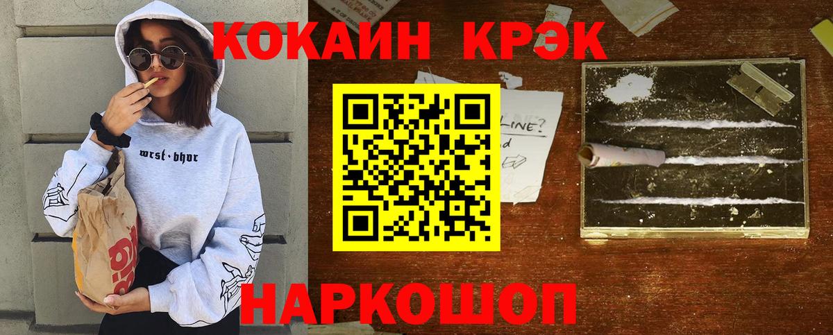 COCAIN Перу Кашира