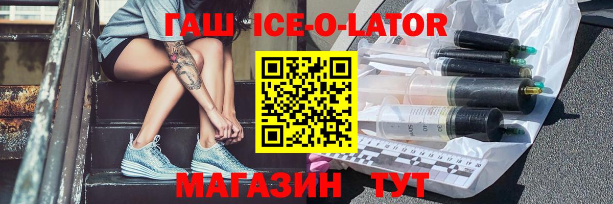 Гашиш убойный  Вход с VPN  ГАШ Premium  Кашира 