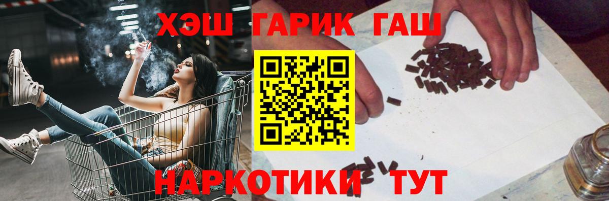 Гашиш Ice-O-Lator Кашира