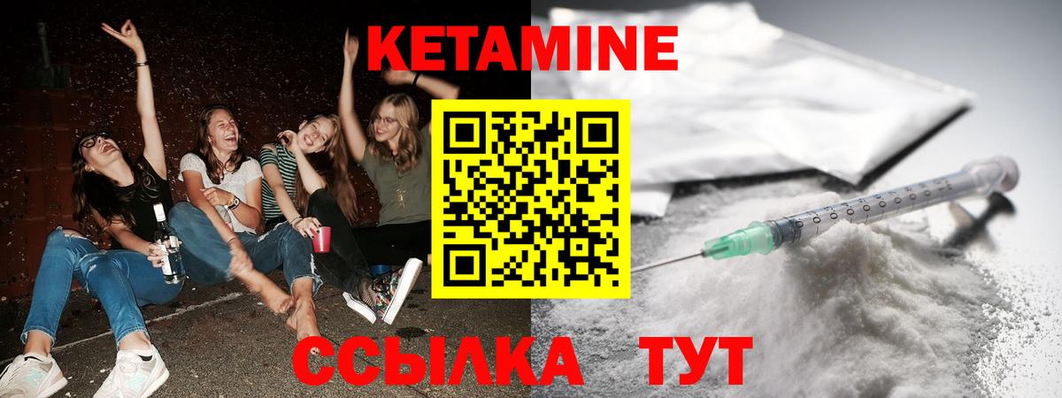 Кашира  Бошки Шишки  Кетамин  A PVP СОЛЬ   ГАШИШ  Вход с VPN  Меф МЯУ МЯУ кристаллы  Кокаин 