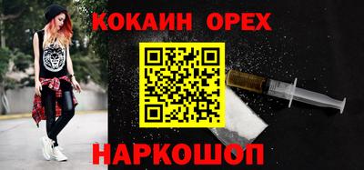дурь Кумертау