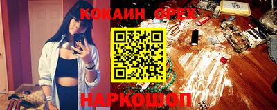 PSILOCYBIN Кулебаки