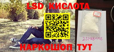 PSILOCYBIN Кулебаки