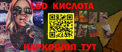 PSILOCYBIN Кулебаки
