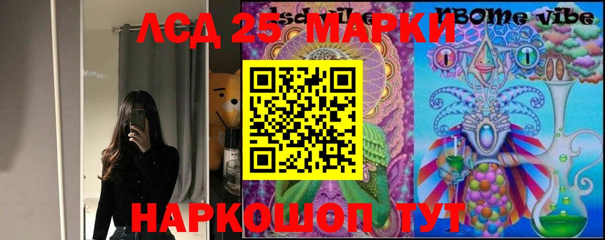 Лсд 25 экстази ecstasy  Лсд 25 экстази кислота  Кашира  kraken рабочий сайт  Вход с VPN 