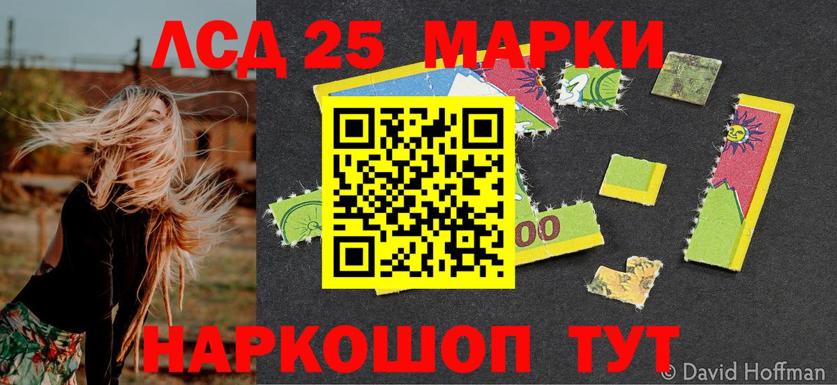 Марки N-bome  Наркотические марки 1500мкг  Вход с VPN  Кашира  Наркотические марки 1500мкг 